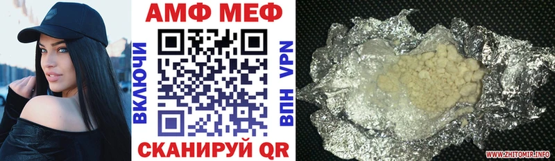 Amphetamine 97%  hydra зеркало  Ивангород 