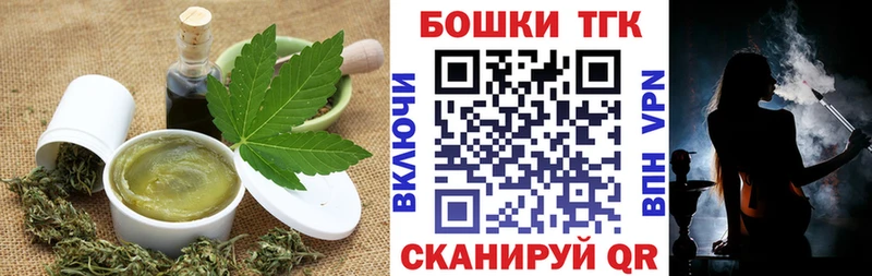 продажа наркотиков  Ивангород  OMG сайт  Cannafood марихуана 