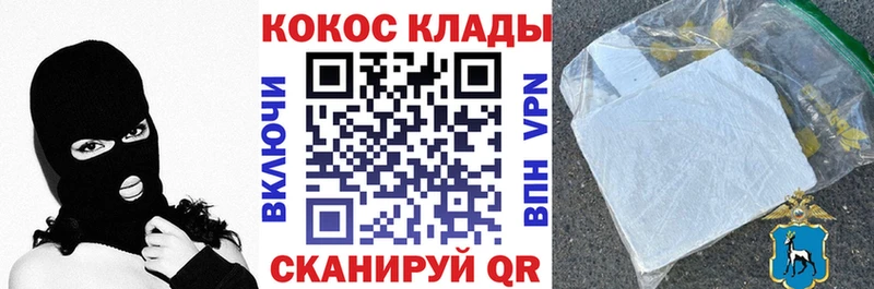 Cocaine Колумбийский наркотики Ивангород