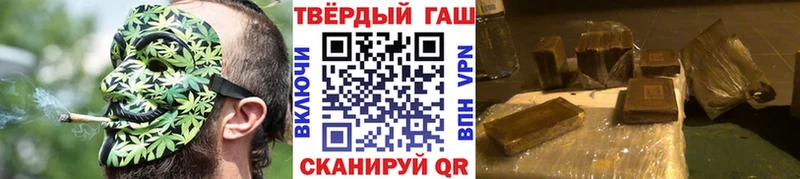цены   мега tor  ГАШ Premium  Ивангород 