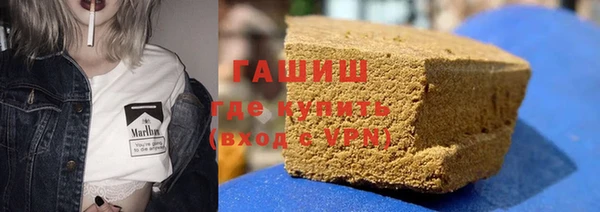 мефедрон VHQ Алексин