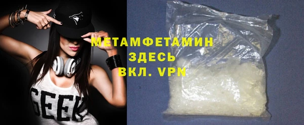 стафф Братск