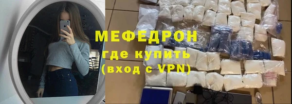 мефедрон VHQ Алексин
