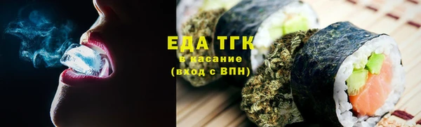 каннабис Алексеевка