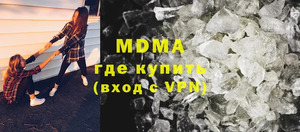 Альфа ПВП Абдулино