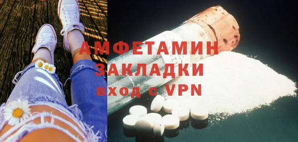 марки nbome Абинск