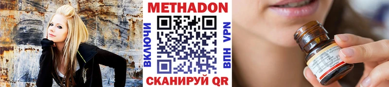 Метадон белоснежный ссылка на мегу Ивангород