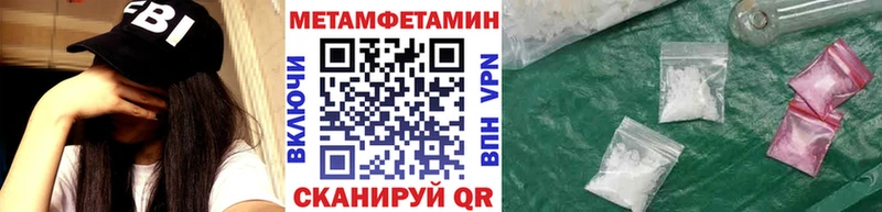 Первитин пудра где купить наркоту kraken как войти Ивангород