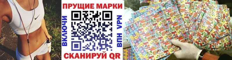 Марки NBOMe 1,5мг Ивангород