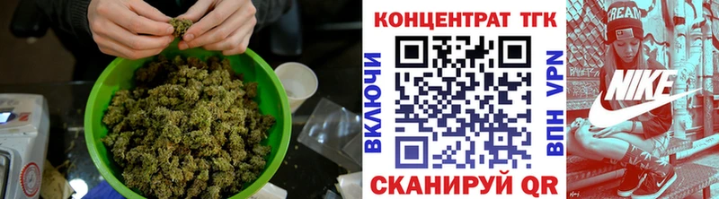 Дистиллят ТГК вейп с тгк  дарнет шоп  Ивангород 